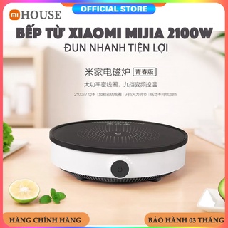 HỎA TỐC | Bếp từ Mijia Xiaomi Gen 2 -  Youth DCL002CM - Bếp Điện Từ Xiaomi Zhu 99 mức nhiệt - BẢN QUỐC TẾ - MiHouse