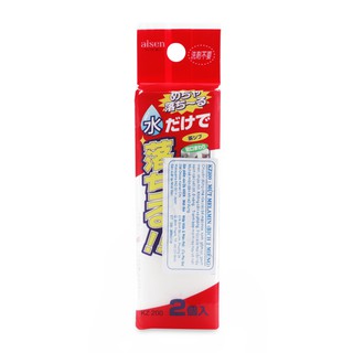 Mút rửa chén không cần xà phòng melamin Aisen KZ200 (Trắng)