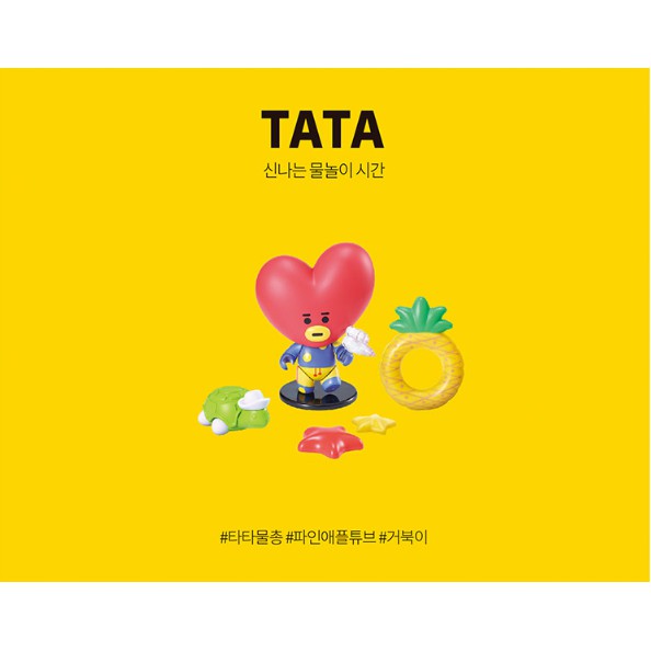 Ngôi Sao Vũ Trụ BT21 UNIVERSTAR VOL.1 (7 Nhân Vật)