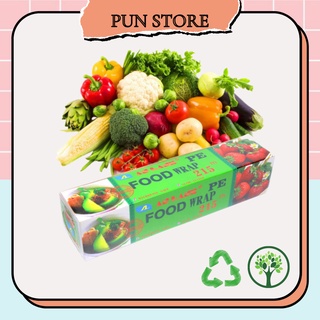 Màng bọc thực phẩm PE An Lành cỡ lớn kích thước (215mx30cm)