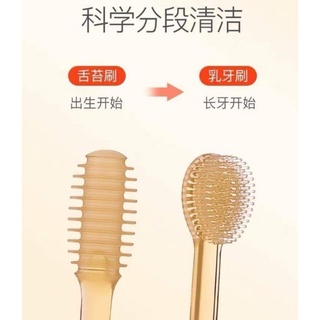 Rơ lưỡi silicon cho bé