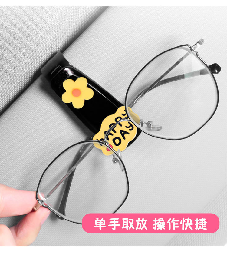 Kẹp Giữ Mắt Kính Họa Tiết Hoạt Hình Bằng ABS Cho Xe Hơi 2020