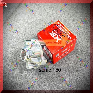 Cùi đĩa nhôm x1r sonic 150 ms35