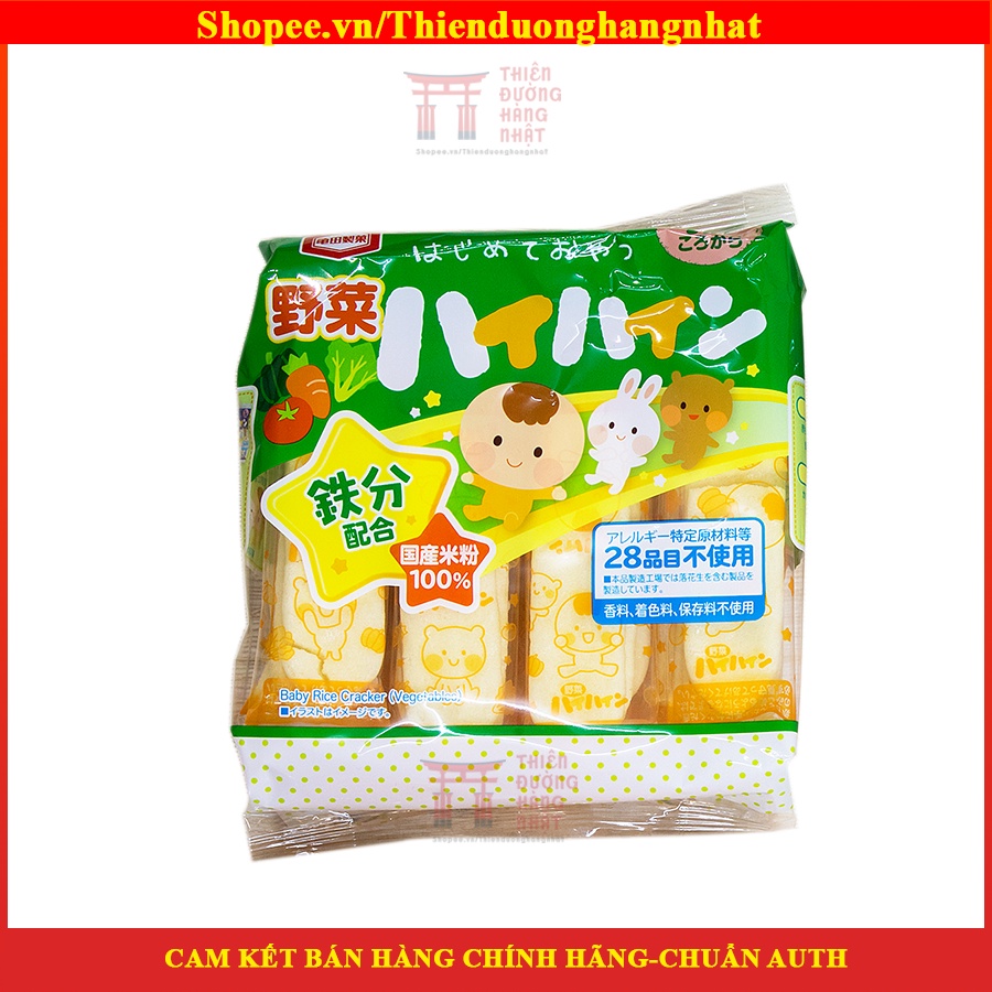 Bánh gạo tươi ăn dặm Nhật Bản cho bé từ 7 tháng