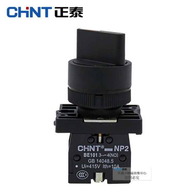 Chuyển mạch 2 vị trí NP2-ED21