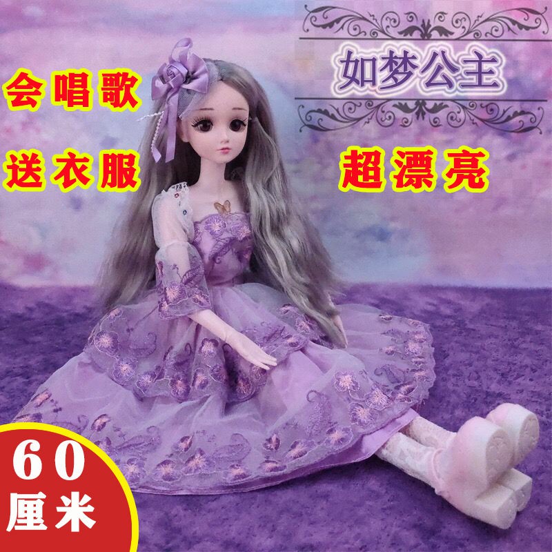 Bộ Nhà Búp Bê Barbie Cao 60cm