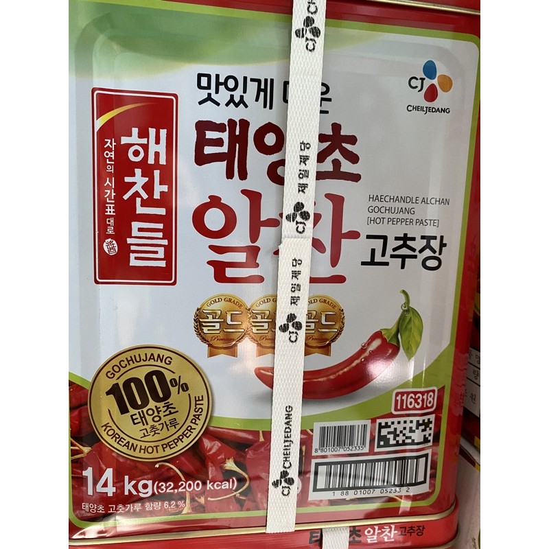 Tương ớt Gochujang CJ thùng 14kg