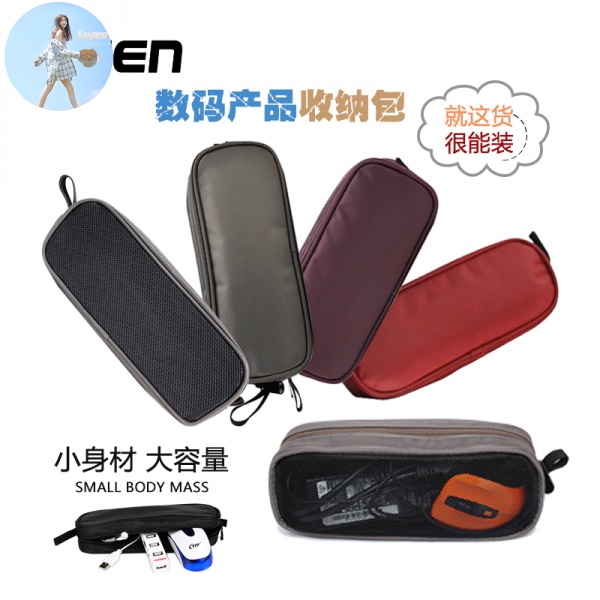 Túi Đựng Dây Cáp Sạc Điện Thoại Di Động | BigBuy360 - bigbuy360.vn