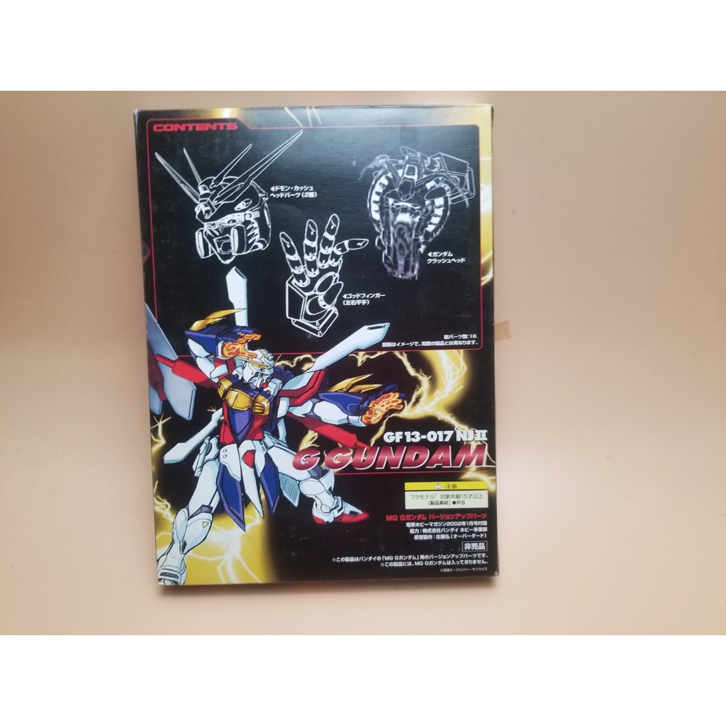 Effect Clear Part Mg G Gundam  bản new xịn sò