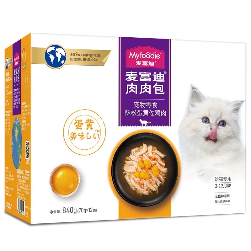 Pate gói Myfoodie gà xé 70g