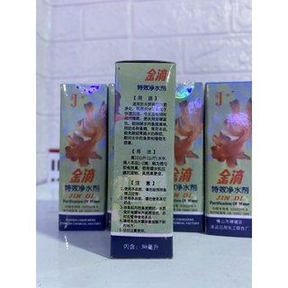 JIndi hỗ trợ trong nước bể cá 30ml