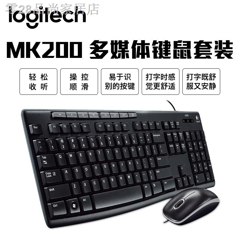Chuột Máy Tính Có Dây Logitech Mk200 | BigBuy360 - bigbuy360.vn