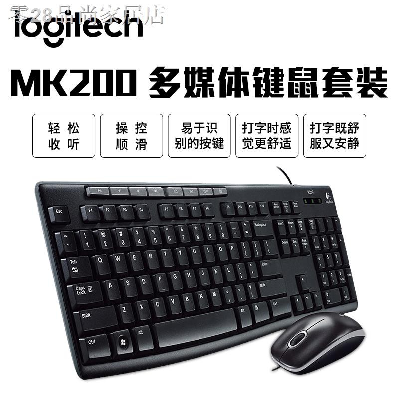 Bộ Bàn Phím Và Chuột Chơi Game Logitech Mk200