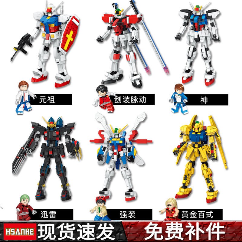 Các khối Lego tương thích lắp ráp mô hình Gundam Robot Transformers đồ chơi xếp cậu bé hạt nhỏ