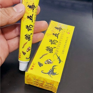 Kem xoa bóp ngũ độc tây tạng