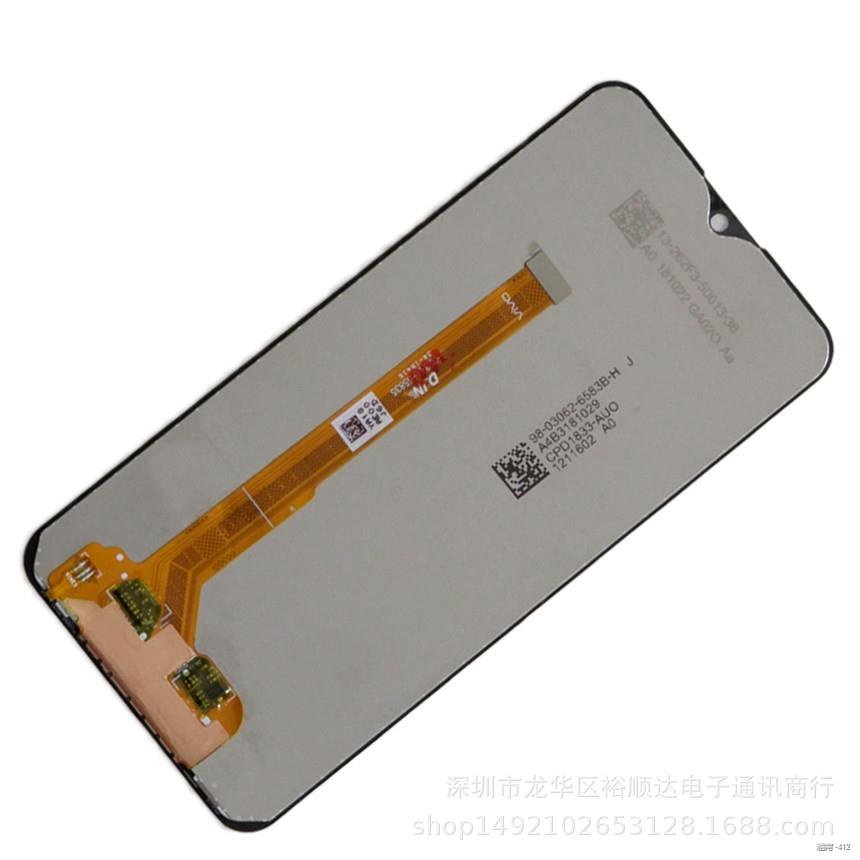 ♙❇☸Thích hợp cho cụm màn hình vivo Y3 Y15 điện thoại di động Y17 Y12 cảm ứng màn hình LCD bên trong và bên ngoài màn hìn | BigBuy360 - bigbuy360.vn