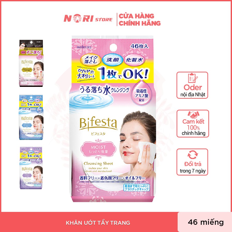 Khăn ướt tẩy trang Bifesta Cleansing Sheet 46 miếng