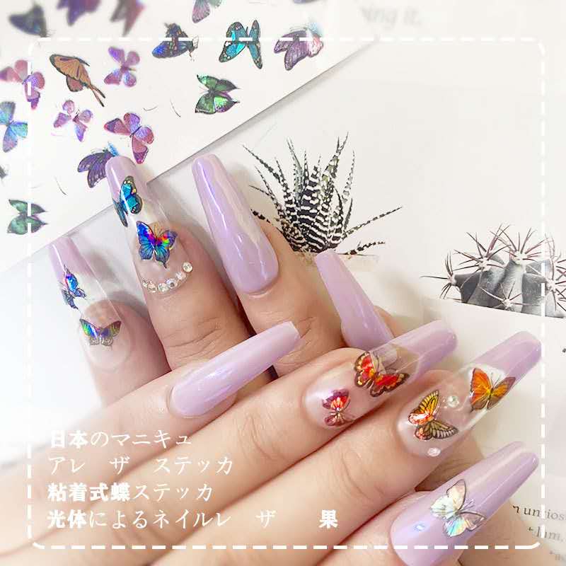 (Hàng Mới Về) Set 12 Tấm Nhãn Dán Trang Trí Móng Tay Tự Làm Hình Bướm 3d Dành Cho Nữ