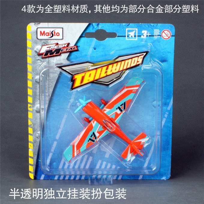 Mô Hình Máy Bay Chiến Đấu Bằng Hợp Kim Trang Trí