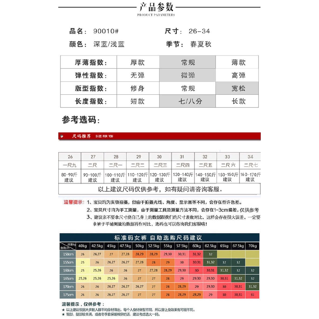 Set 20 Quần Dài Lưng Thun Co Giãn Thời Trang Cho Mẹ Và Bé | BigBuy360 - bigbuy360.vn