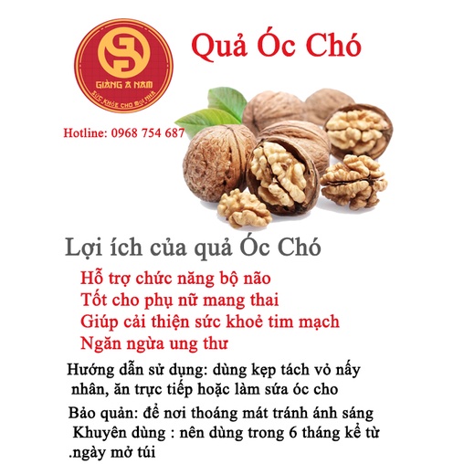 Óc Chó Nếp Hà Giang 500g