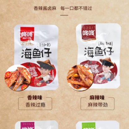 Cá khô cay thơm ngon Dong Dong | BigBuy360 - bigbuy360.vn