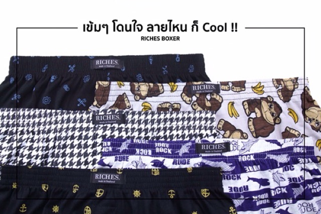 Quần boxer ThaiLand ( ngẫu nhiên ) | BigBuy360 - bigbuy360.vn