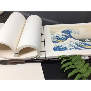 Bộ Đệ Nhất Hoàng Bản