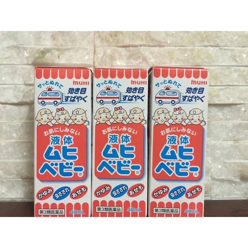 xịt muỗi Muhi Nhật bản