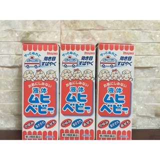 xịt muỗi Muhi Nhật bản