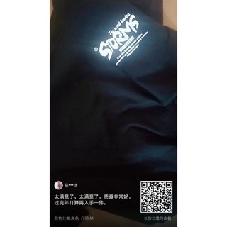 (ORDER) Áo thun Storms ulzzang unisex 😊