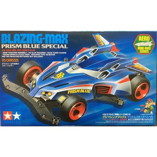 Mô hình xe đua Mini 4wd Blazed Max Prism Blue Special Tamiya 19613 - GDC