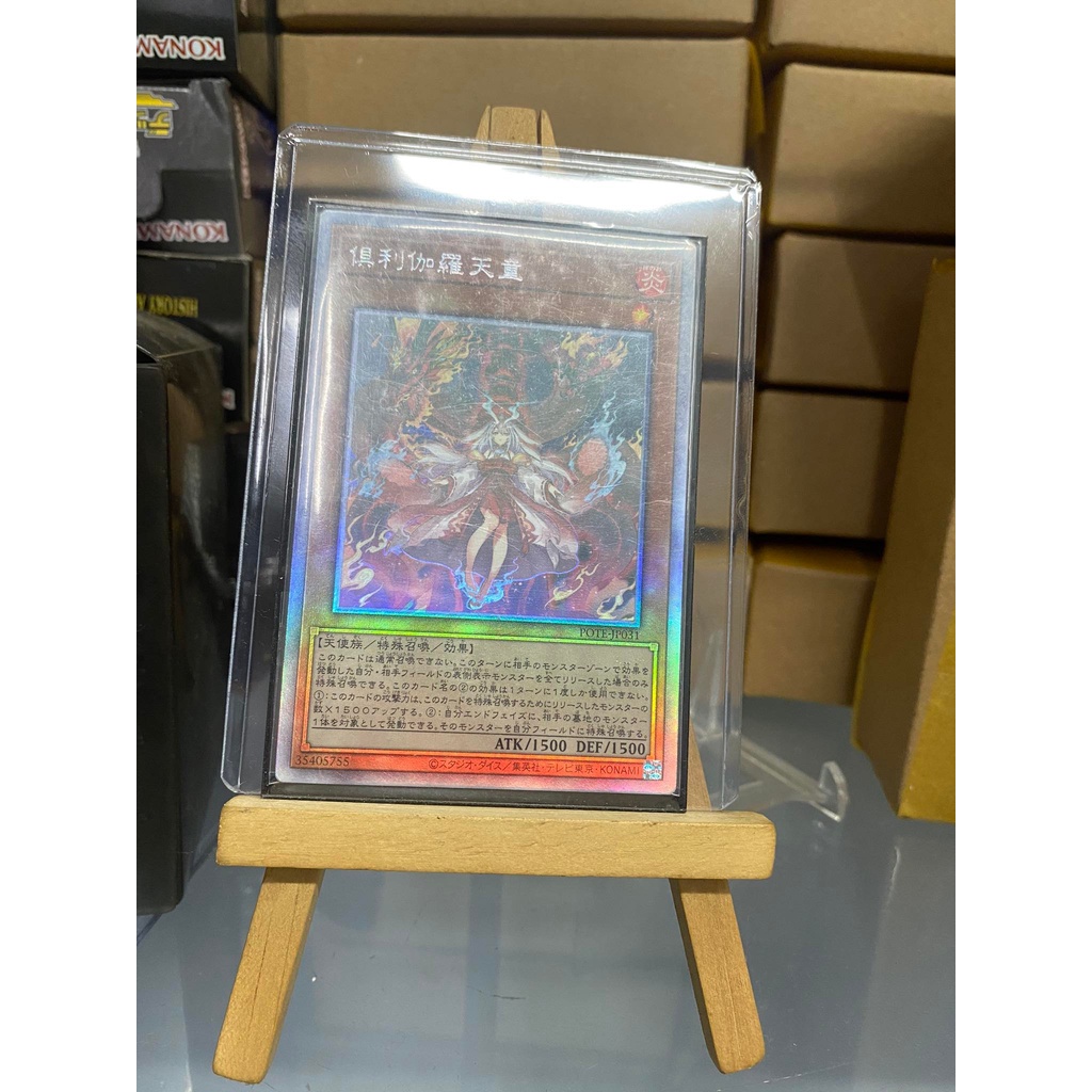[ Dưa Hấu Yugioh ] Lá bài thẻ bài Kurikara the Immovable Avatar - POTE -JP031 - Ghost Rare - Tặng bọc bài nhựa bảo quản