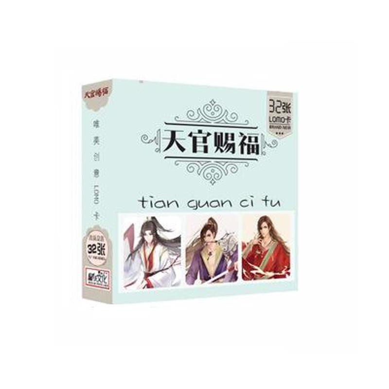 Hộp ảnh lomo THIÊN QUAN TỨ PHÚC 32 tấm in hình anime