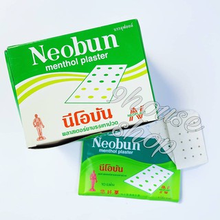 Bộ CAO DÁN GIẢM ĐAU NEOBUN MENTHOL PLASTER (1 gói 10 miếng) - 9housevn