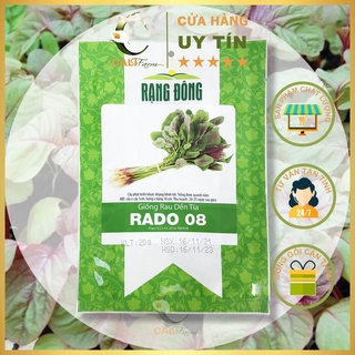 Hạt Giống Rau Dền Tía Rado 08 (20g)