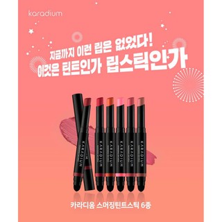 Son 2 đầu karadium