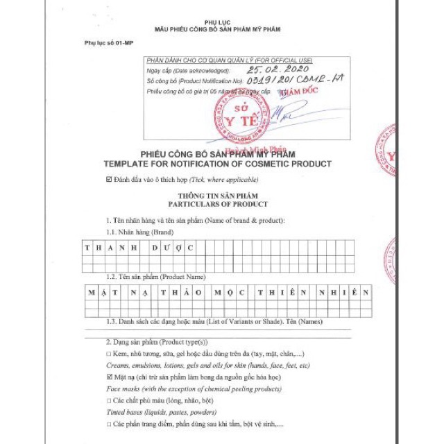 Thanh Dược mặt nạ thảo mộc | BigBuy360 - bigbuy360.vn