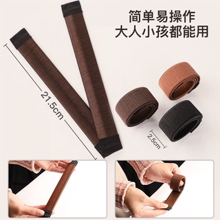 Thanh búi kẹp tóc giả đa năng