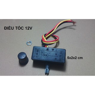 Điều tốc, chiết áp động cơ 12v- dùng cho máy bơm mini