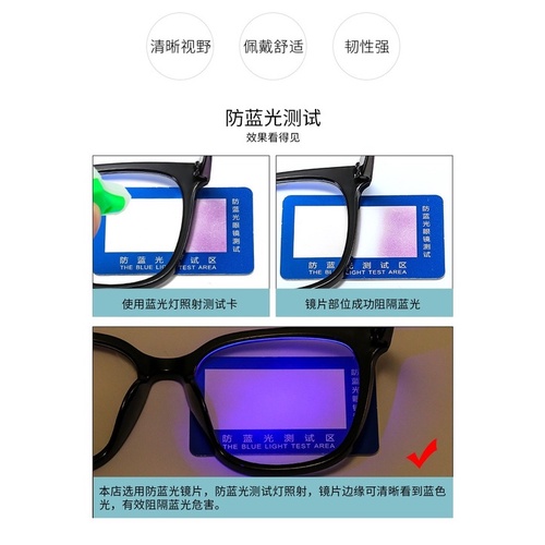 Mắt kính chống tia UV gọng nhựa trong suốt thời trang sành điệu