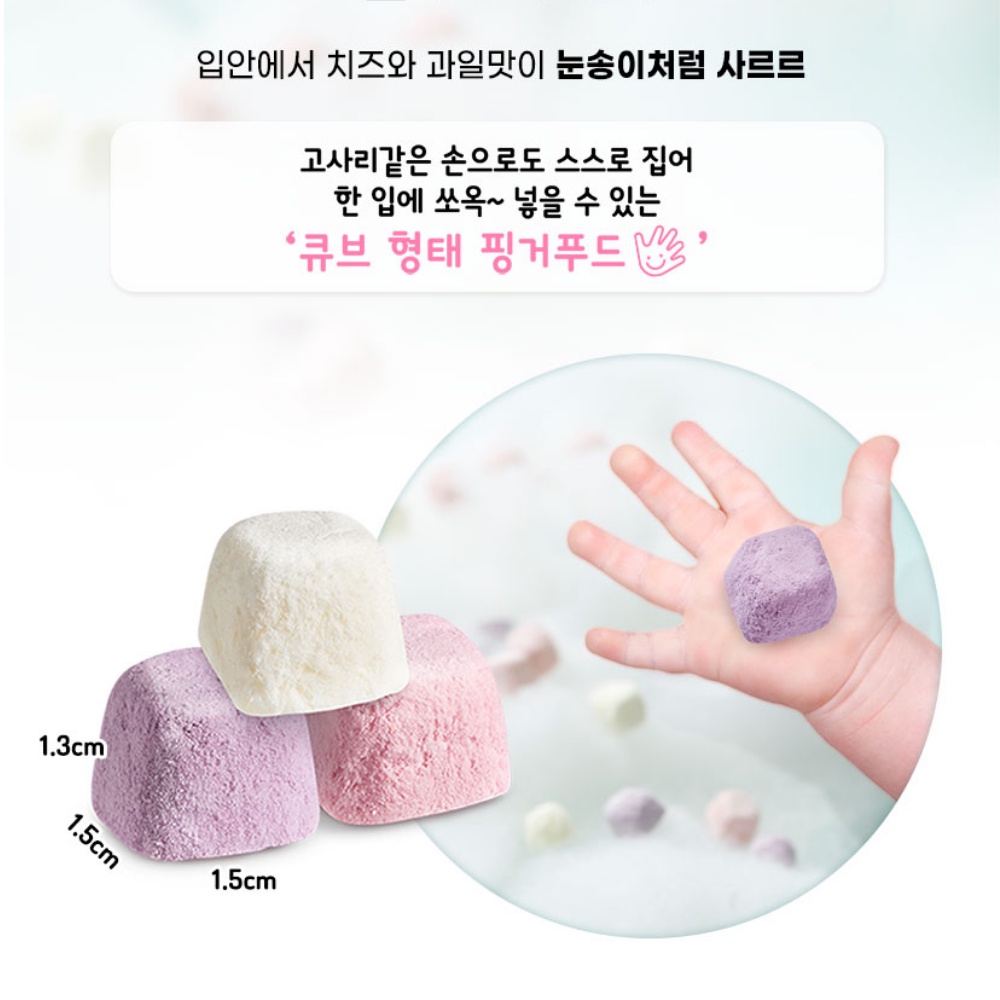 [haobaby.vn] Phô Mai Khô Nội Địa Hàn ILDONG Ayimeal Yum Yum Dành Cho Bé Ăn Dặm Từ 12 Tháng Tuổi