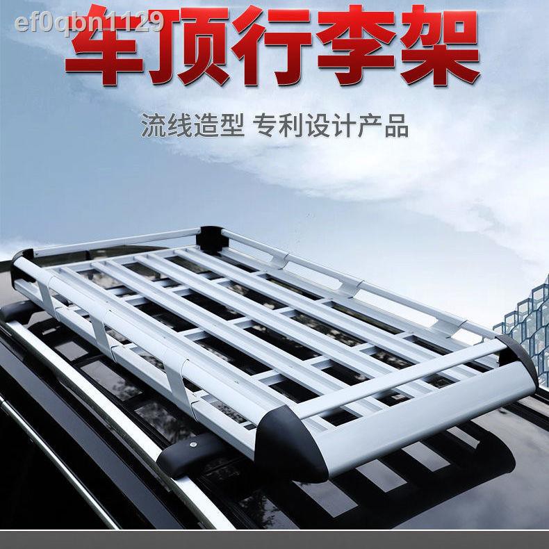 Giá nóc Fuyang, ô tô, khung hành lý, hợp kim nhôm, thanh ngang, hộp
