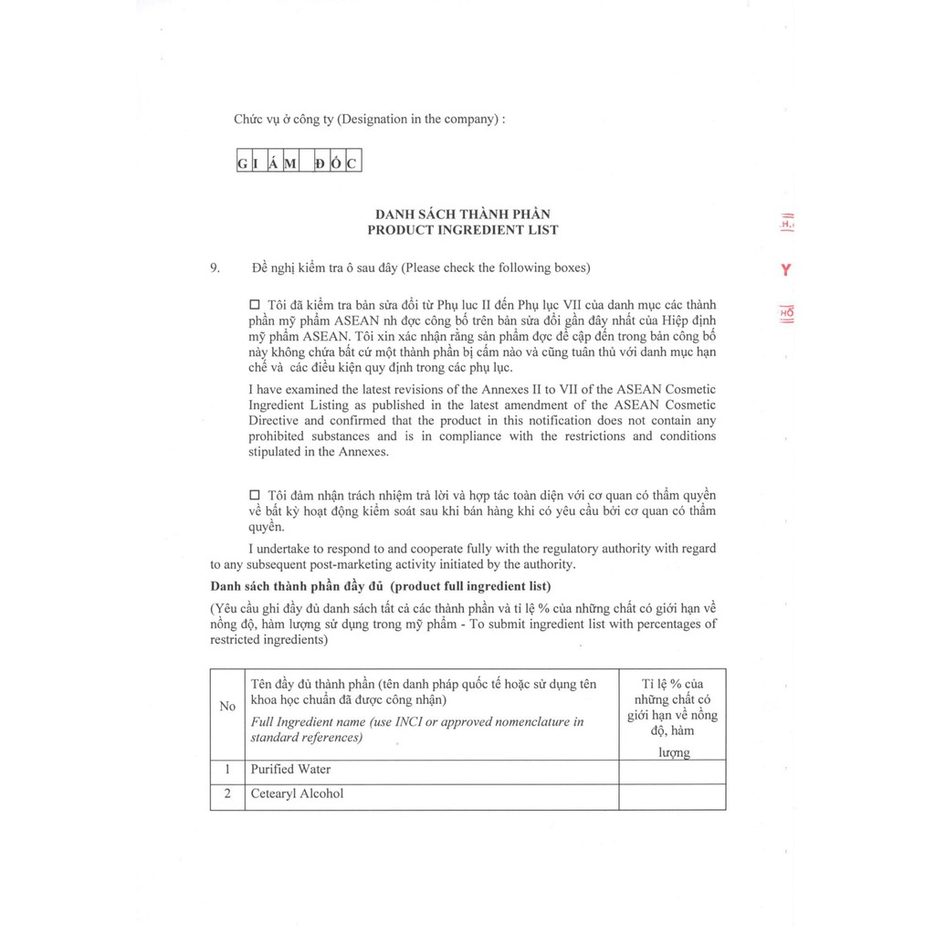 Kem Bôi Mụn Oribe Anti Acne Cream 20g | BigBuy360 - bigbuy360.vn