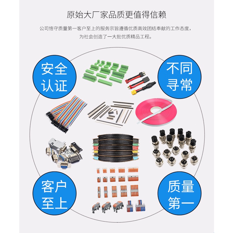 80 Cặp Đầu Nối Dây Điện 150 1. 200Mm2521001. 25 Đôi Dây Điện Màu Đỏ Đen