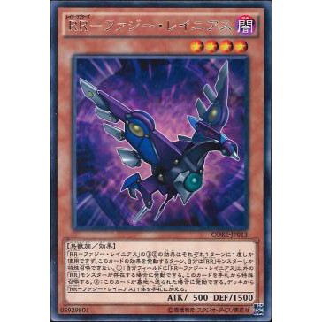 Lá bài thẻ bài Yugioh  CORE-JP013 - Raidraptor - Fuzzy Lanius - Rare