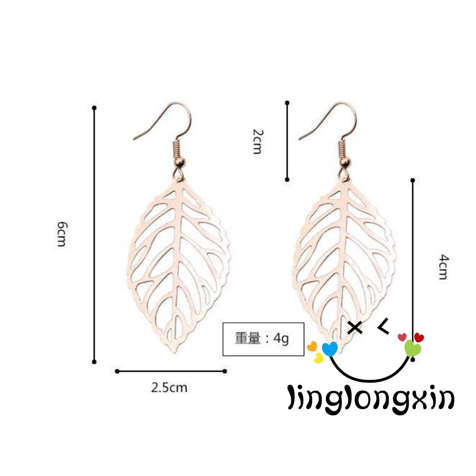 Khuyên Tai Kim Loại Hình Chiếc Lá Thời Trang Cho Nữ 1-8 Tuổi