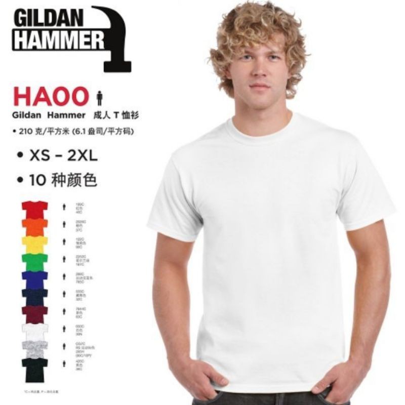 Áo thun  100 % Cotton Hammer của Gildan