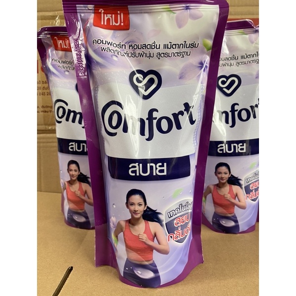 Nước xả vải Comfort Thái Lan hương thơm lưu giữ lâu 580ml