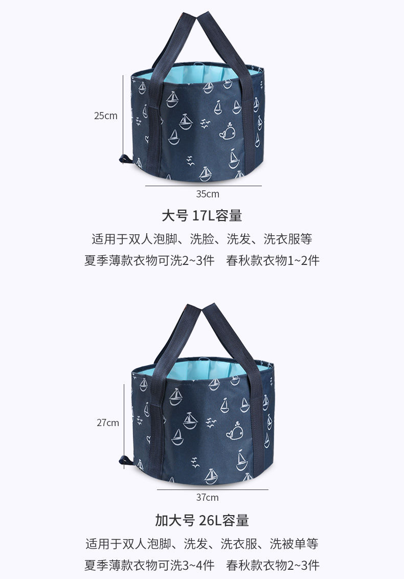 Chậu Ngâm Chân Gấp Gọn Tiện Dụng Khi Đi Du Lịch | BigBuy360 - bigbuy360.vn